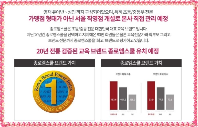 영재문구분식 이미지
