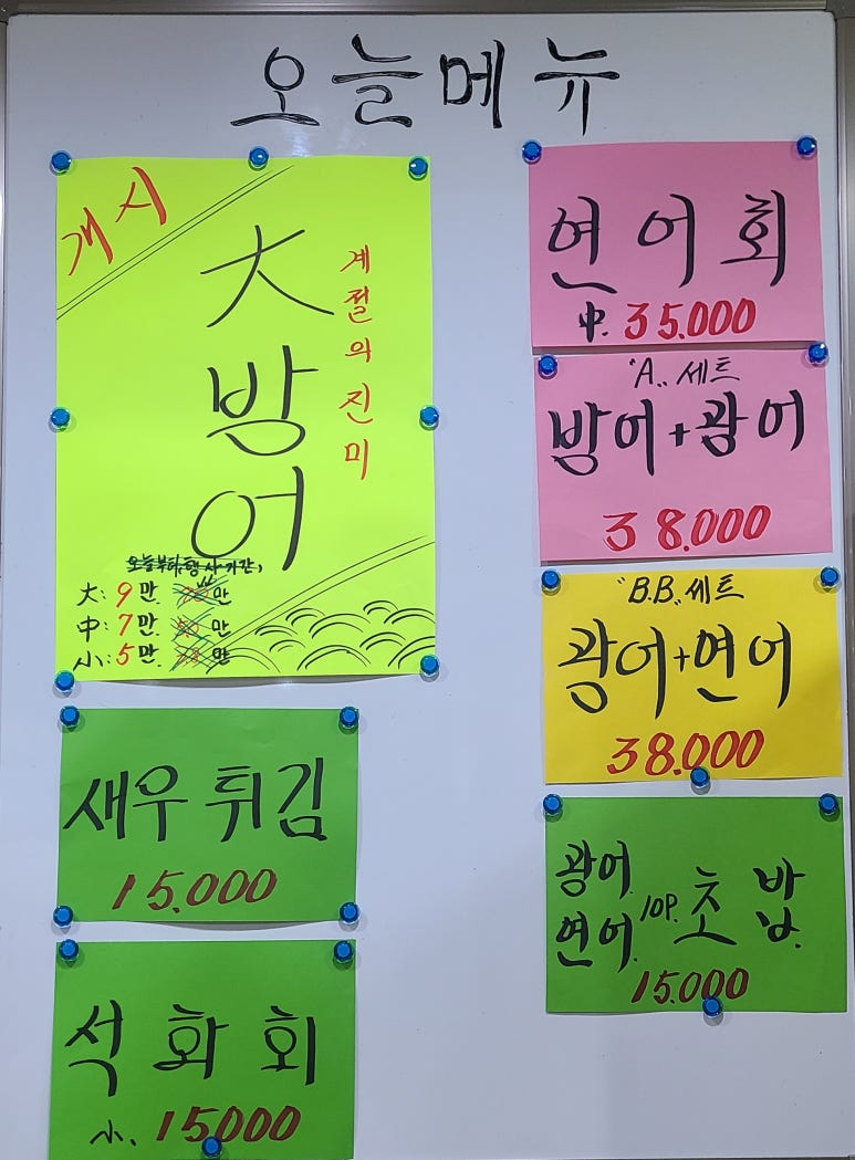 소주향기는바람에날리고 이미지