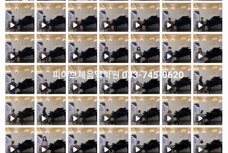 피아보체음악학원 이미지