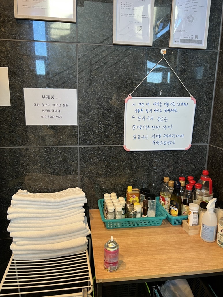 까르디에A 이미지