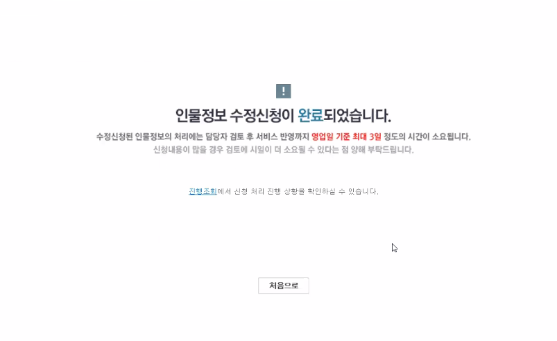 맵코칭연구소 이미지