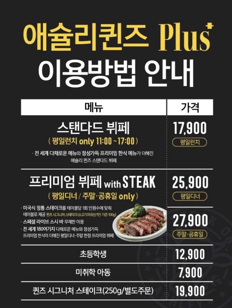 퀸즈당구장 이미지