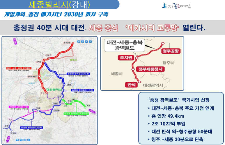 세종하이테크 이미지