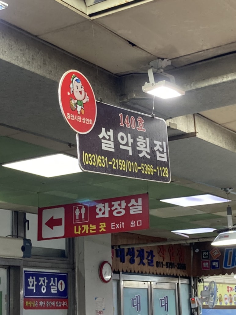 아야진상회 이미지