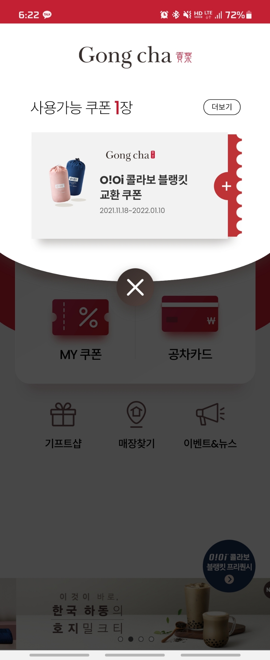공차김포구래 이미지