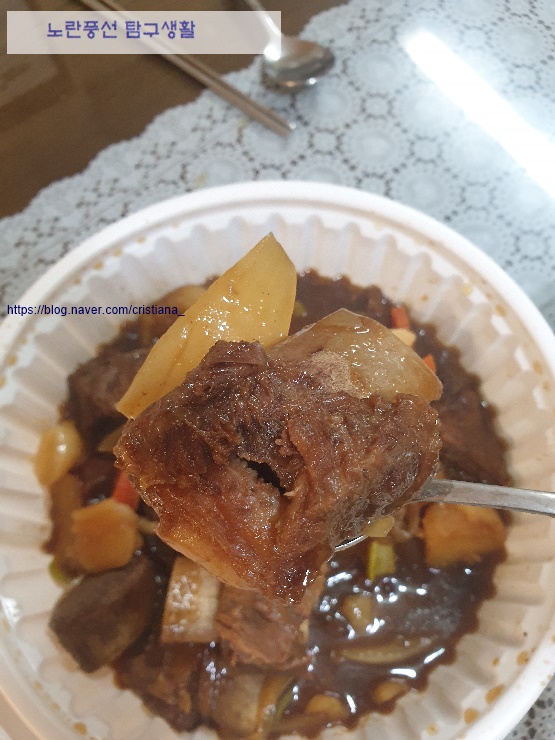 육교찜 이미지