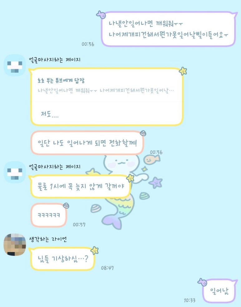 와플대학 김해삼계캠퍼스 이미지