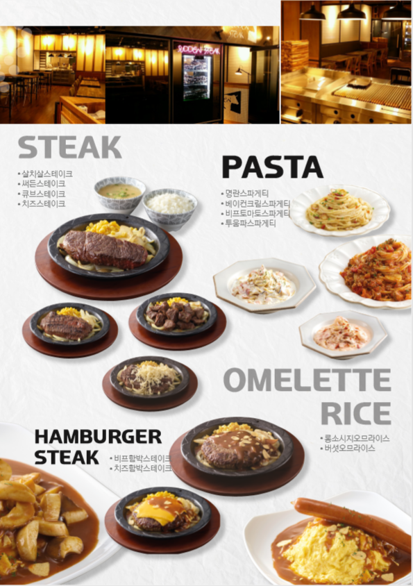 (주)이마트 별내점 이미지