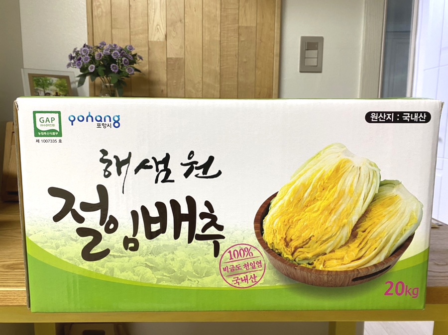 해샘원 이미지