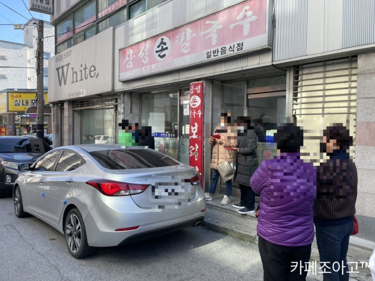 옛보리밥손칼국수 이미지