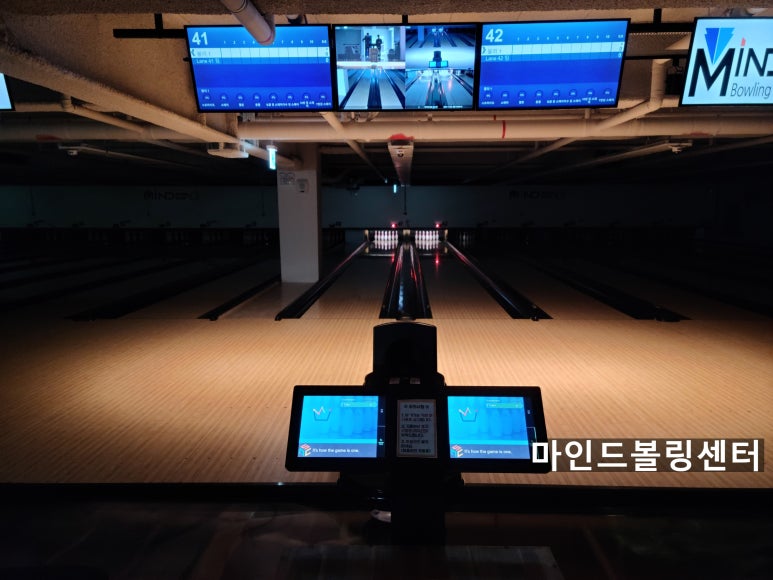 마인드볼링센터 이미지