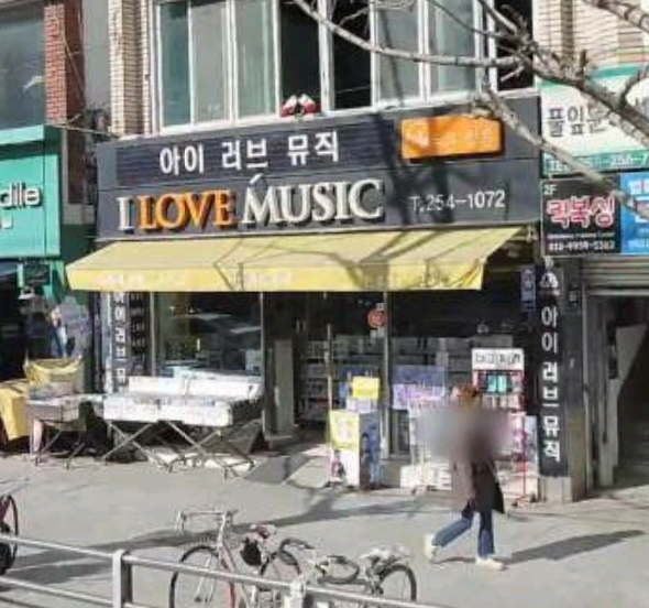 명성레코드 이미지