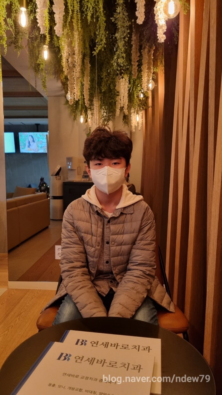연세해맑은치과의원 이미지