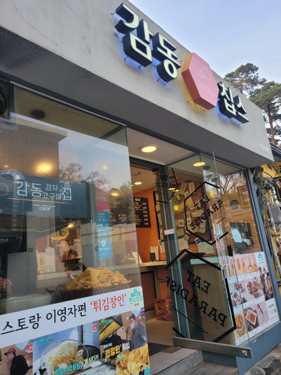화동커피 이미지