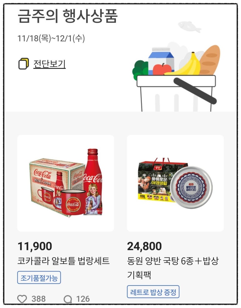 풍류국 이미지