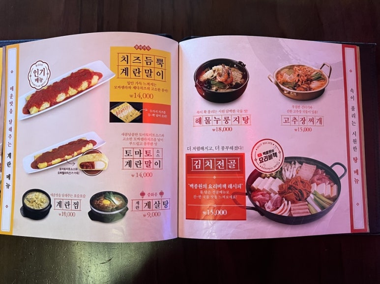 한신포차두정점 이미지