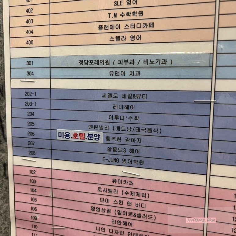 시엘로네일 이미지