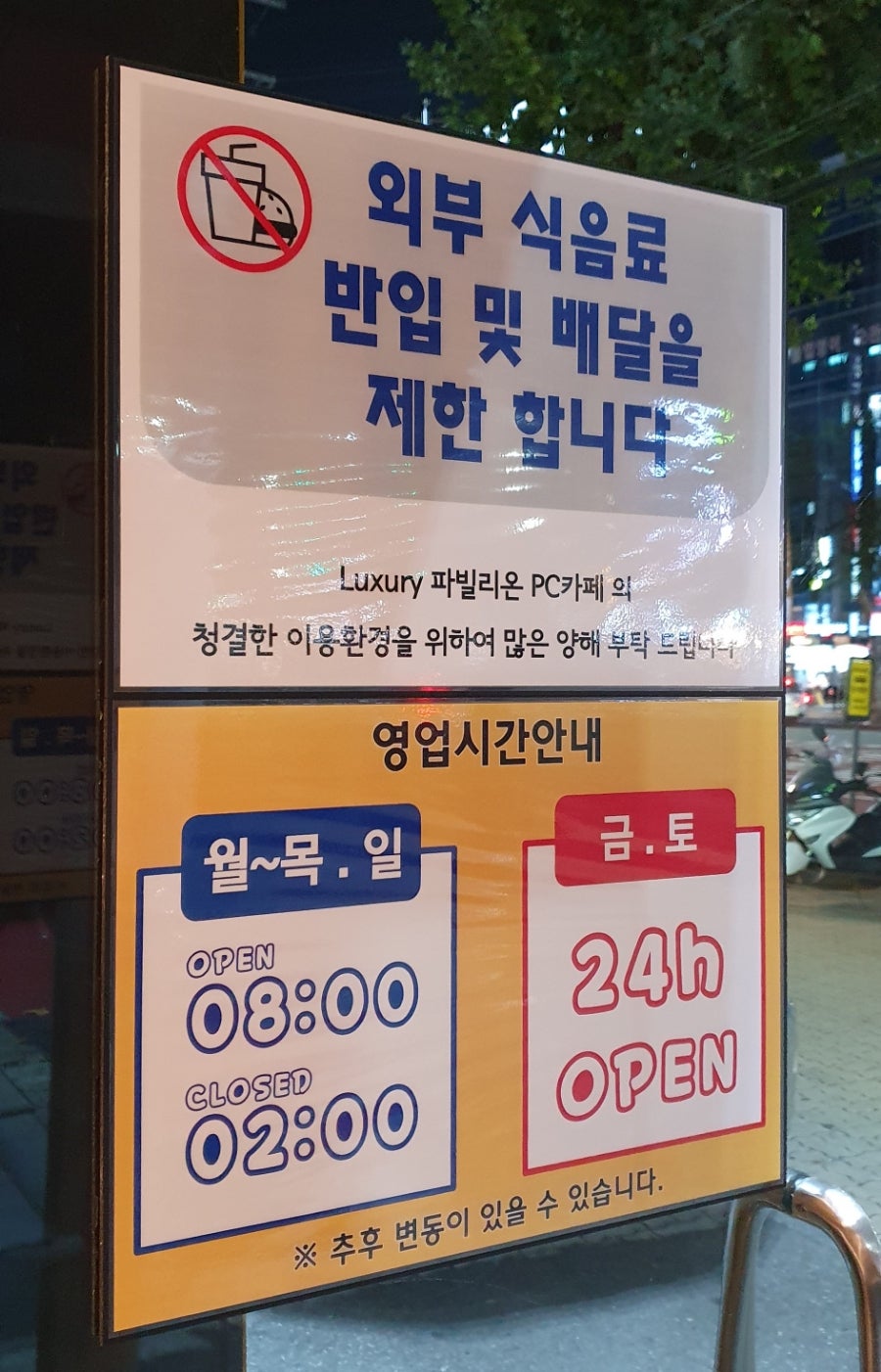 파빌리온PC카페 이미지