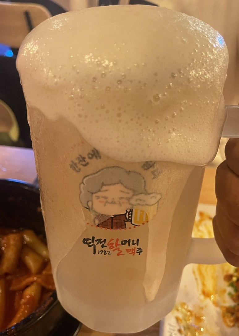 역전할머니맥주 덕하점 이미지