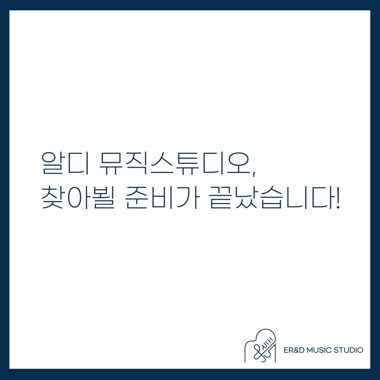알디스튜디오 이미지