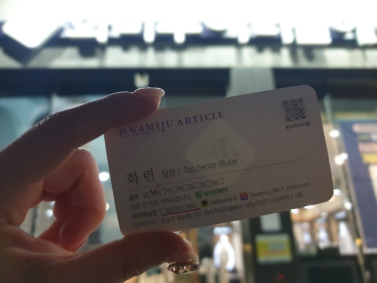 다승사우나미용실 이미지