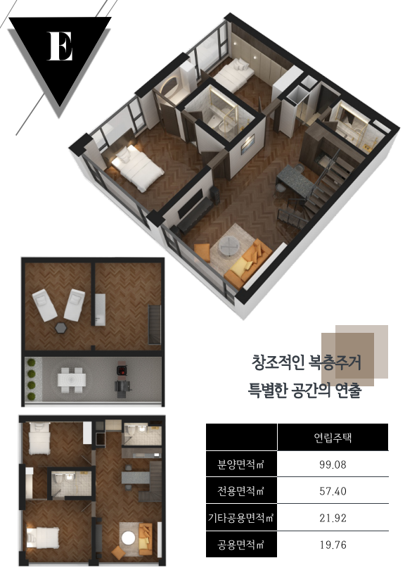 영원하우스 이미지