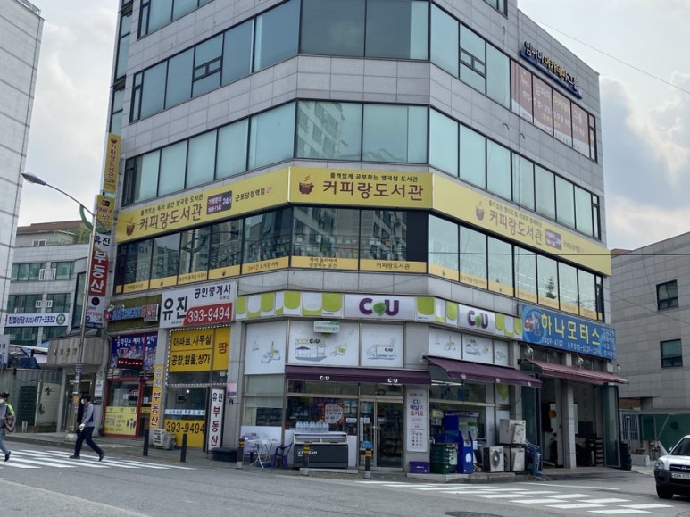 커피랑도서관군포당정역점 이미지