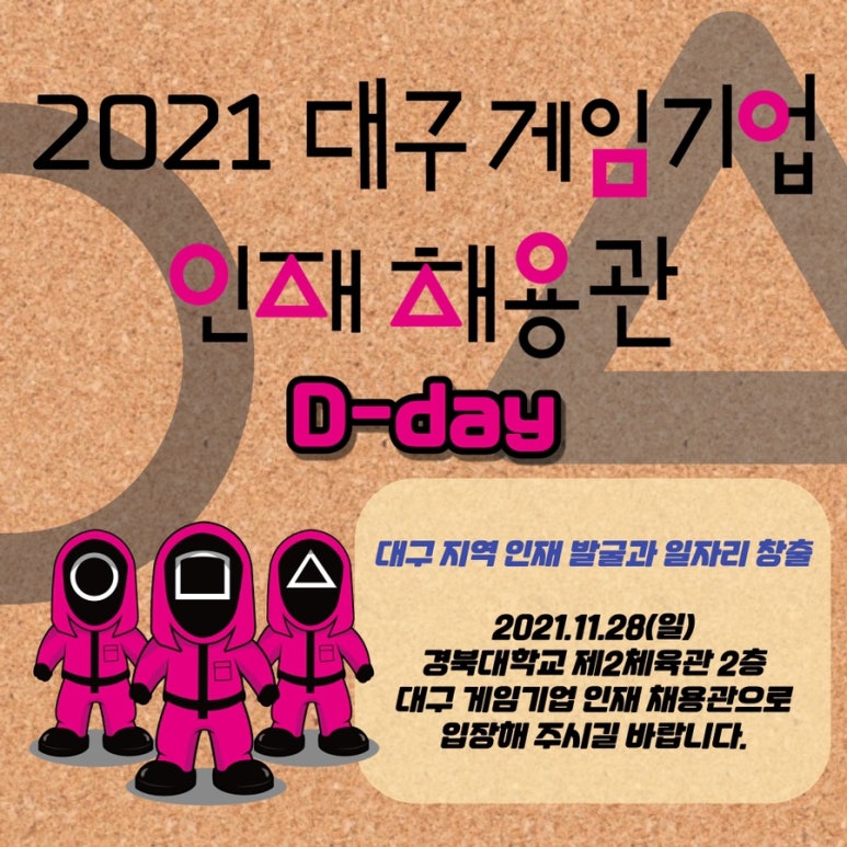 (주)디지엔터테인먼트 이미지