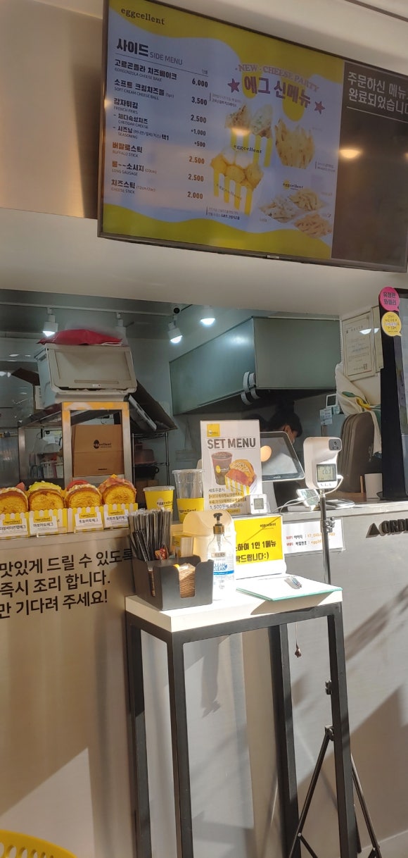 에그셀런트부천성모 이미지