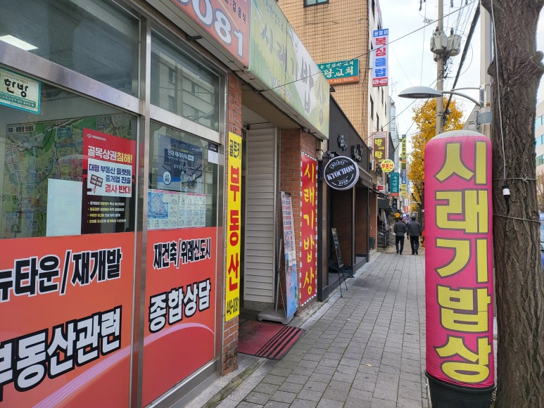 뚱'S족발 이미지