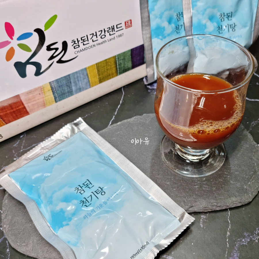 참된건강랜드 이미지