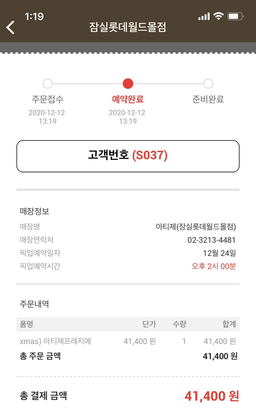 프레지에 이미지