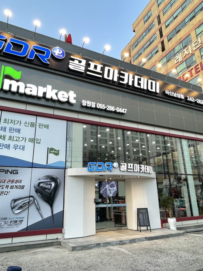 지디알(주) 이미지