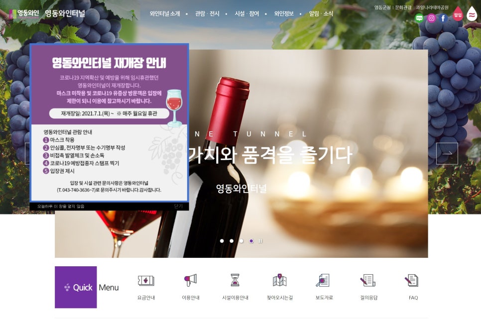 미르영농조합법인 이미지