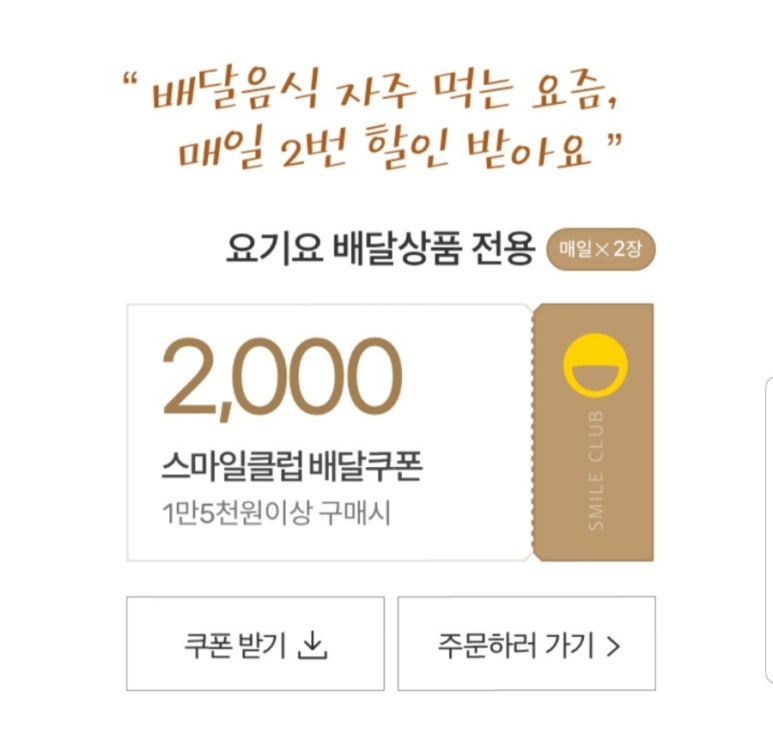 호식이두마리치킨사동 이미지