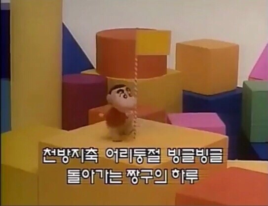 신락원 이미지