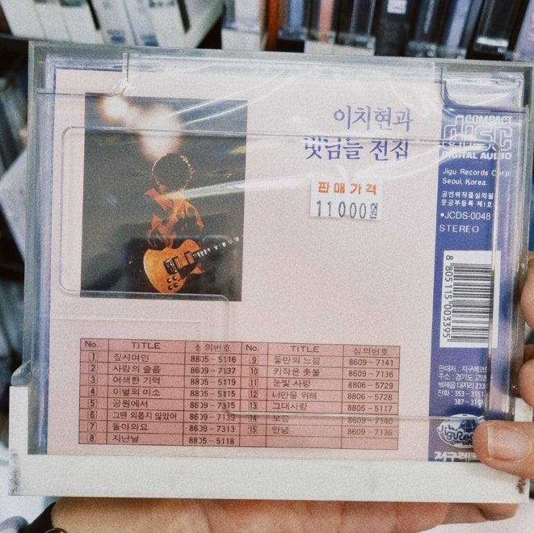 명성레코드 이미지