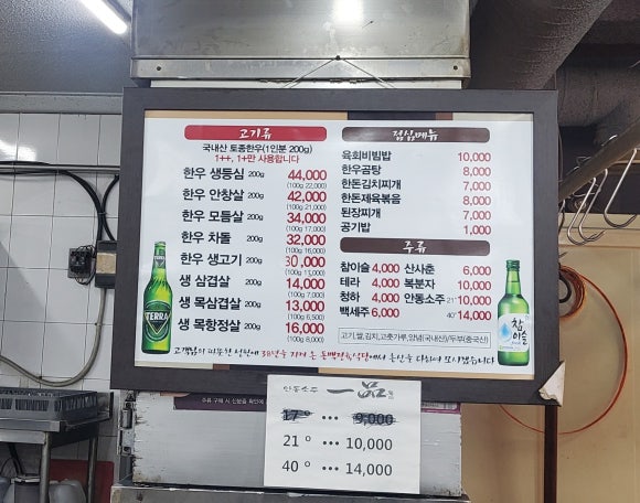 동백정육점 이미지