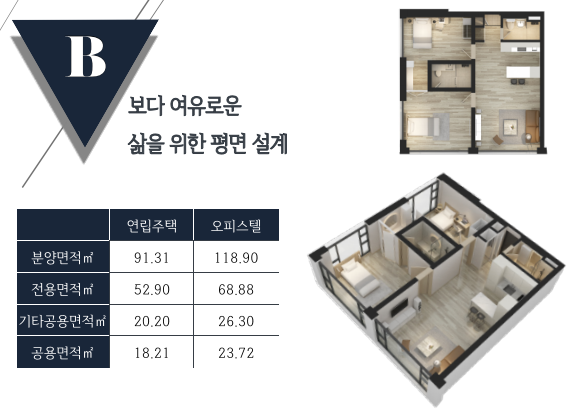 영원하우스 이미지