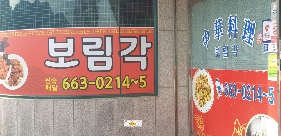 보림각 이미지
