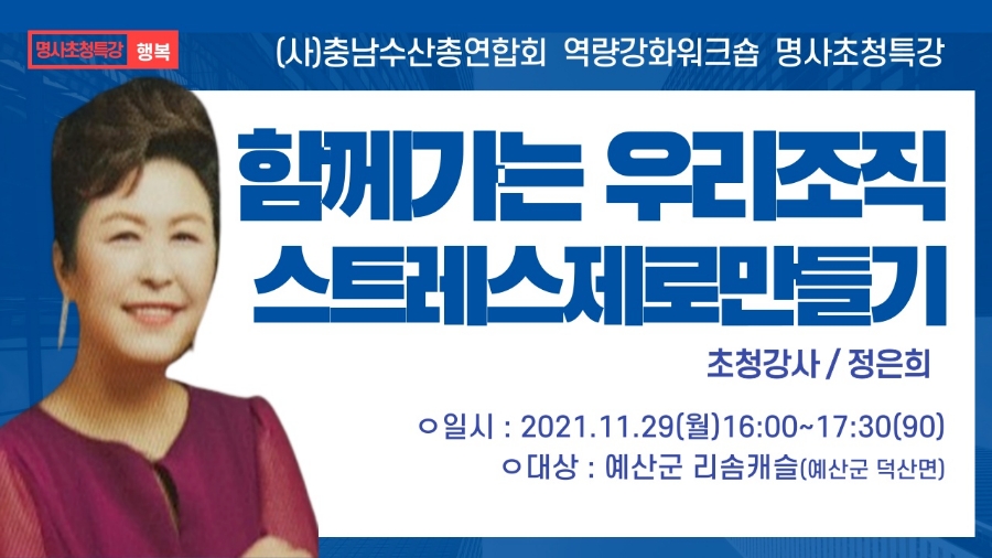 충남수산 이미지