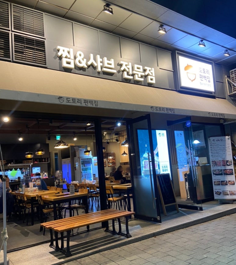 도토리클린 이미지