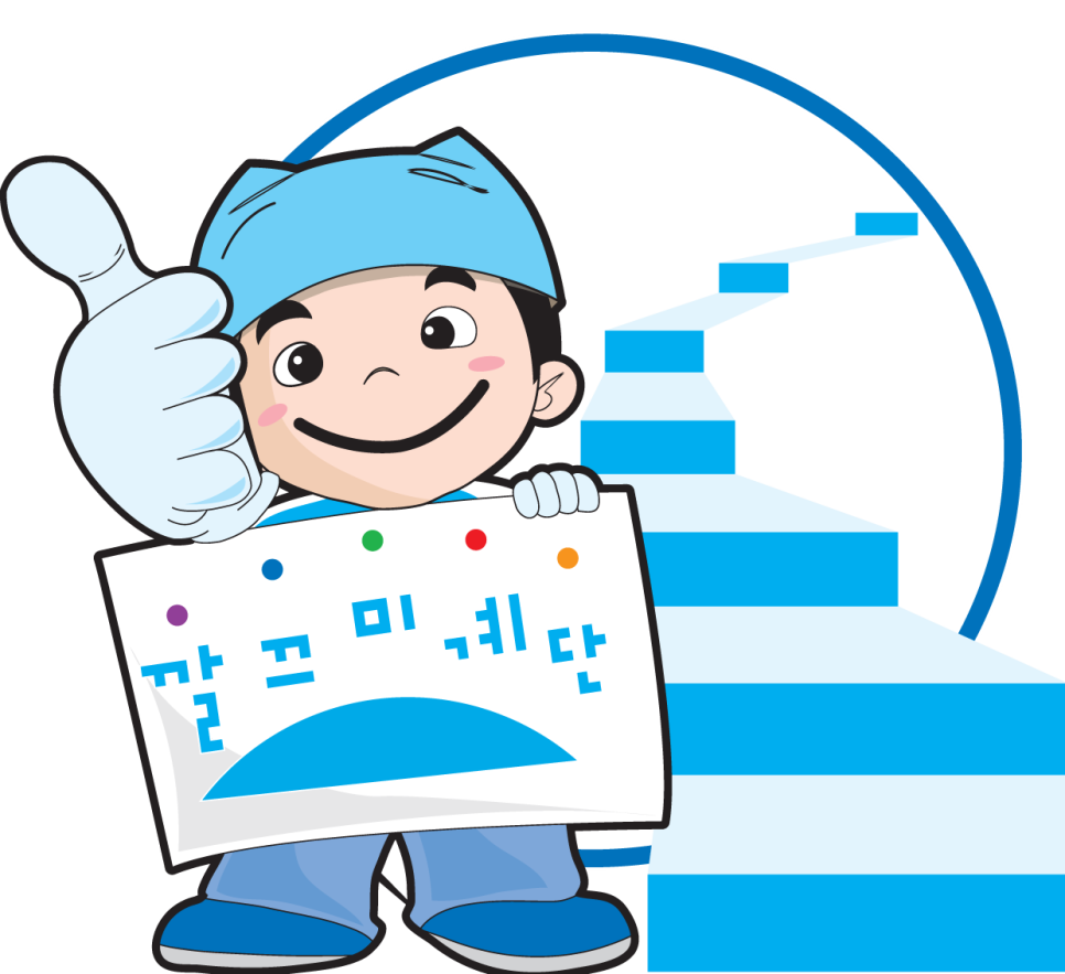 깔끄미계단 이미지