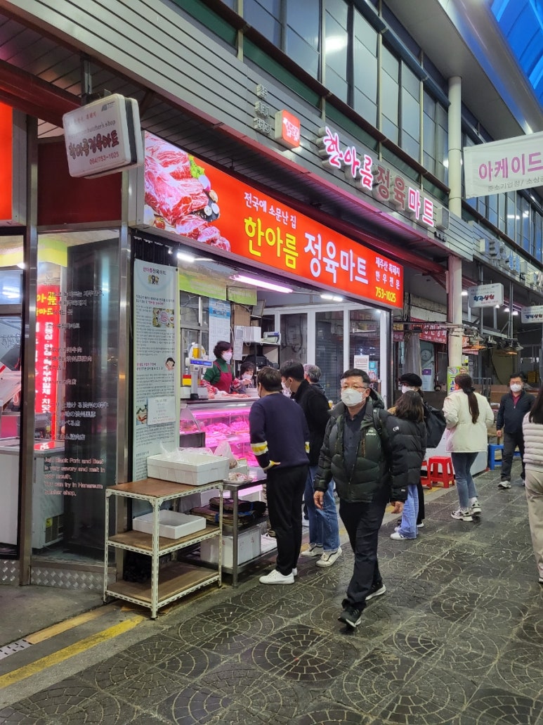 대우식육점 이미지