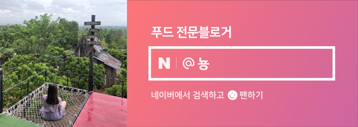 진 장어 & 쭈꾸미 이미지