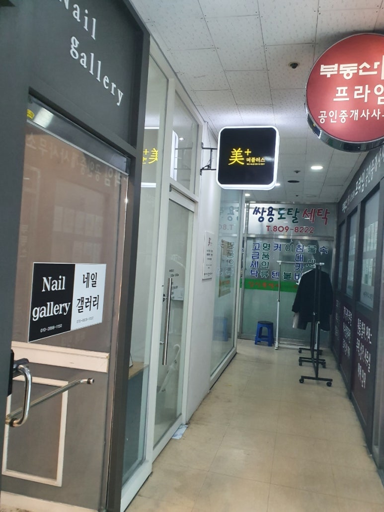 미플러스화장품 이미지
