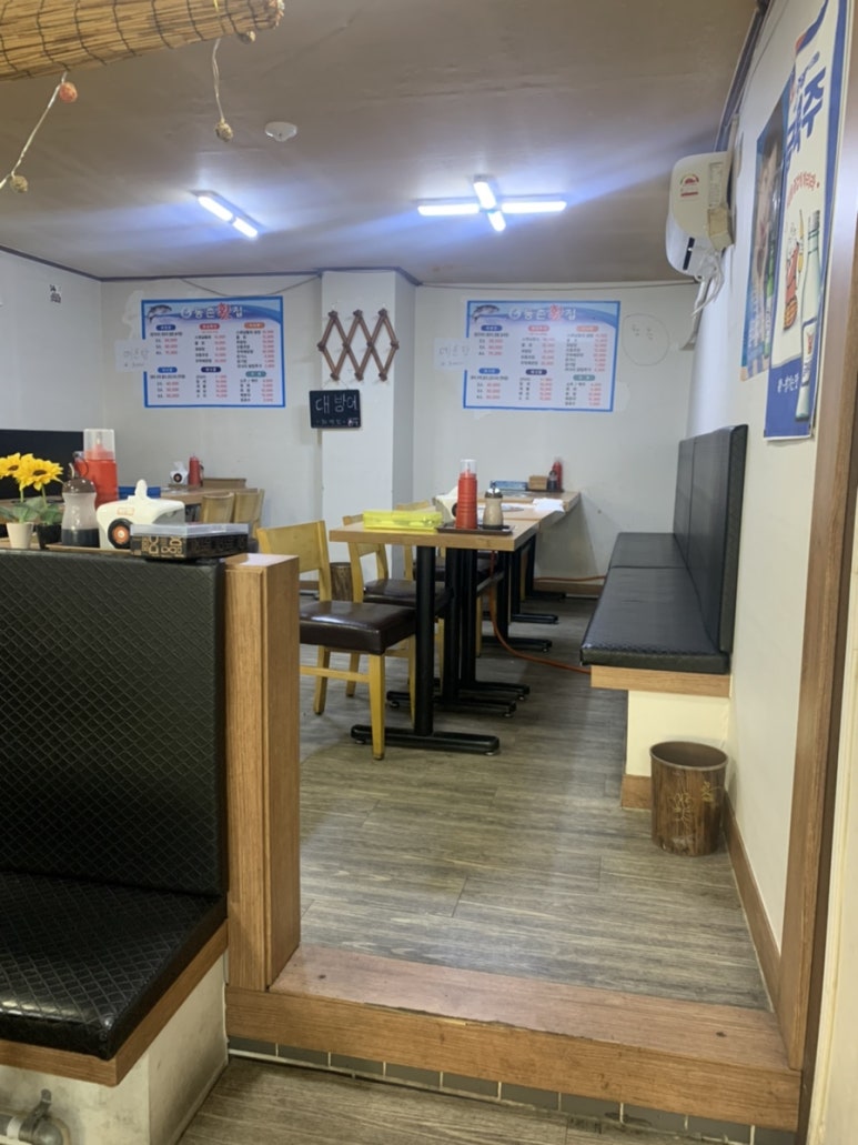 동촌횟집 이미지