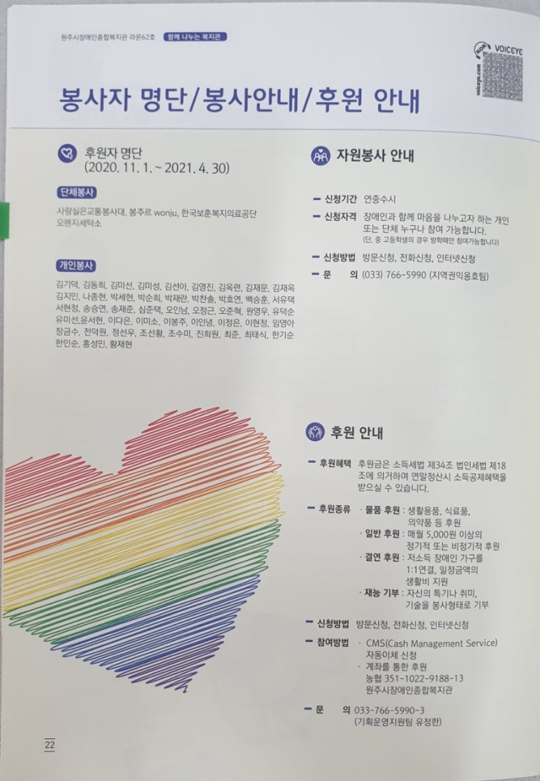 코아루세탁소 이미지