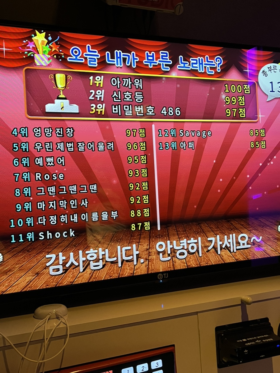 케이팝노래뮤비방 이미지