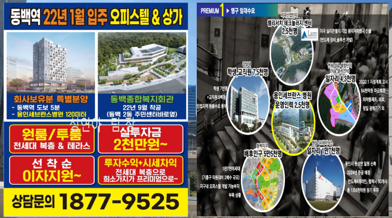 테라스모바일 이미지